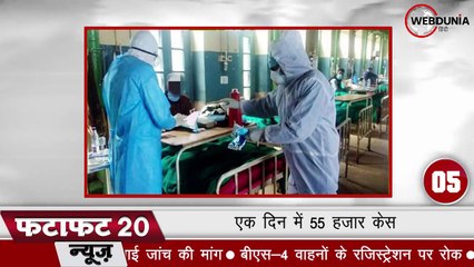 India में स्वस्थ हुए 10.50 कोरोनावायरस मरीज, Bhopal में दवा दुकानें बंद