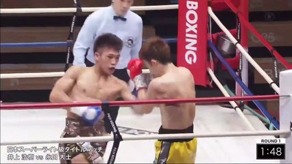 Koki Inoue vs Daishi Nagata (16-07-2020) Full Fight