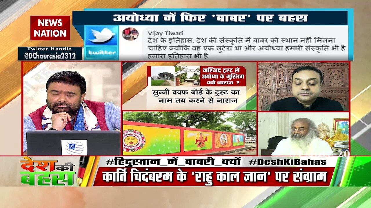The name of Babur-Aurangzeb Road should also be changed : Pramod
