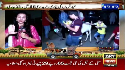 Preparations for Eid-ul-Adha, final round of shopping continues