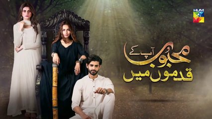 Mehboob Apke Qadmon Mein Episode 39 HUM TV Drama 31 July 2020