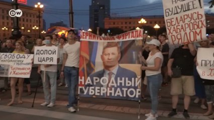 Хабаровск требует вернуть Фургала обратно (31.07.2020)