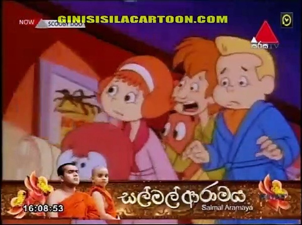 SCOOBY 92