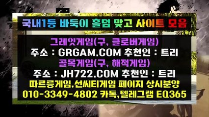 첼시 전 썬시티게임╱╲⌥【 HON200.COM 】⌥╱╲썬시티게임 감독, "내가 4위였다면 구단주가 시베리아로 보냈을 것"