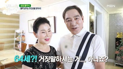 활력 넘치는 주인공을 찾아서!