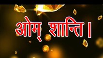 Aaj ki Murli with Text 1 August 2020 आज की मुरली 1-08-2020 Daily Murli Today murli ( in Hindi )