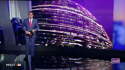 النشرة الإقتصادية - 31/07/2020