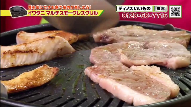 Kenta Nakagawa vs Yuta Matsuo (22-07-2020) Full Fight