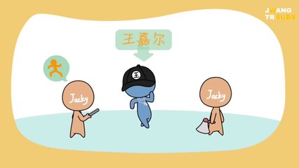 【王+2】Jackson'ın Doki Kanalı Bölüm 2 - Ters Kelimeleri Çevirme Tuvalet Kağıdı Cezalı | Türkçe Çeviri