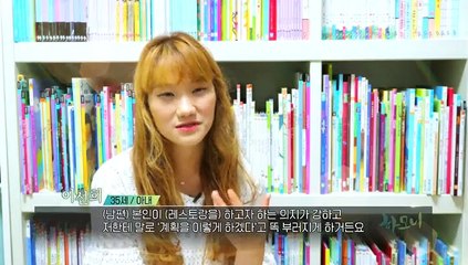 [하모니] 미소 천사 사장님! 네팔에서 온 샘 씨 1부