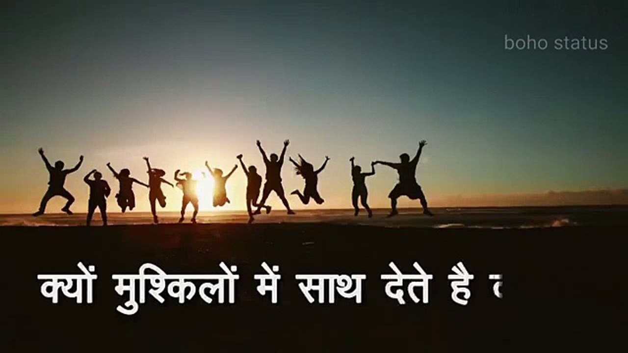 friendship Day status 2020 / latest friendship day status for WhatsApp / happy friendship day song