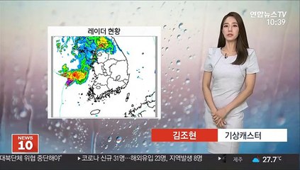 [날씨] 수도권,영서 시간당 50~80mm 비…남부 폭염