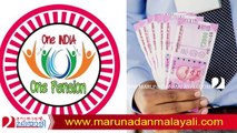 one india one pension movement in  kerala