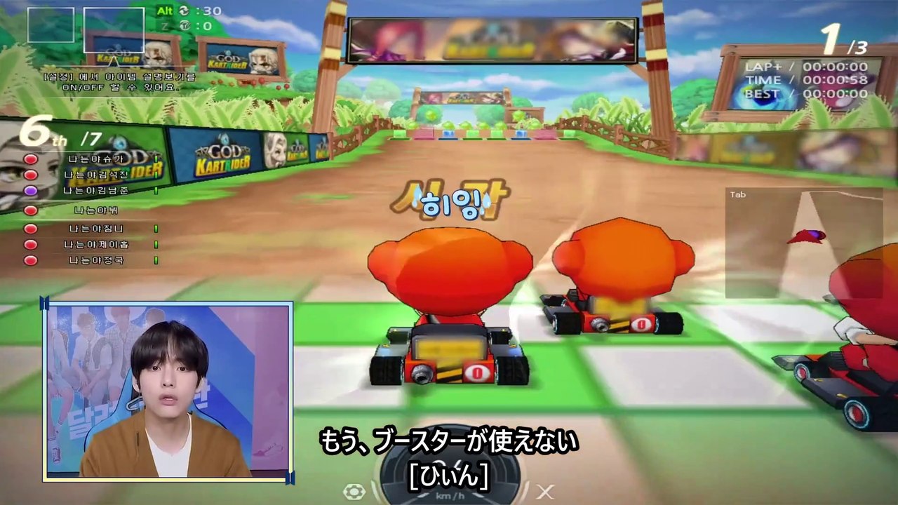 【日本語字幕】200707 Run BTS! (走れバンタン) – E107＃2【防弾ゲーム団１】（防弾少年団）