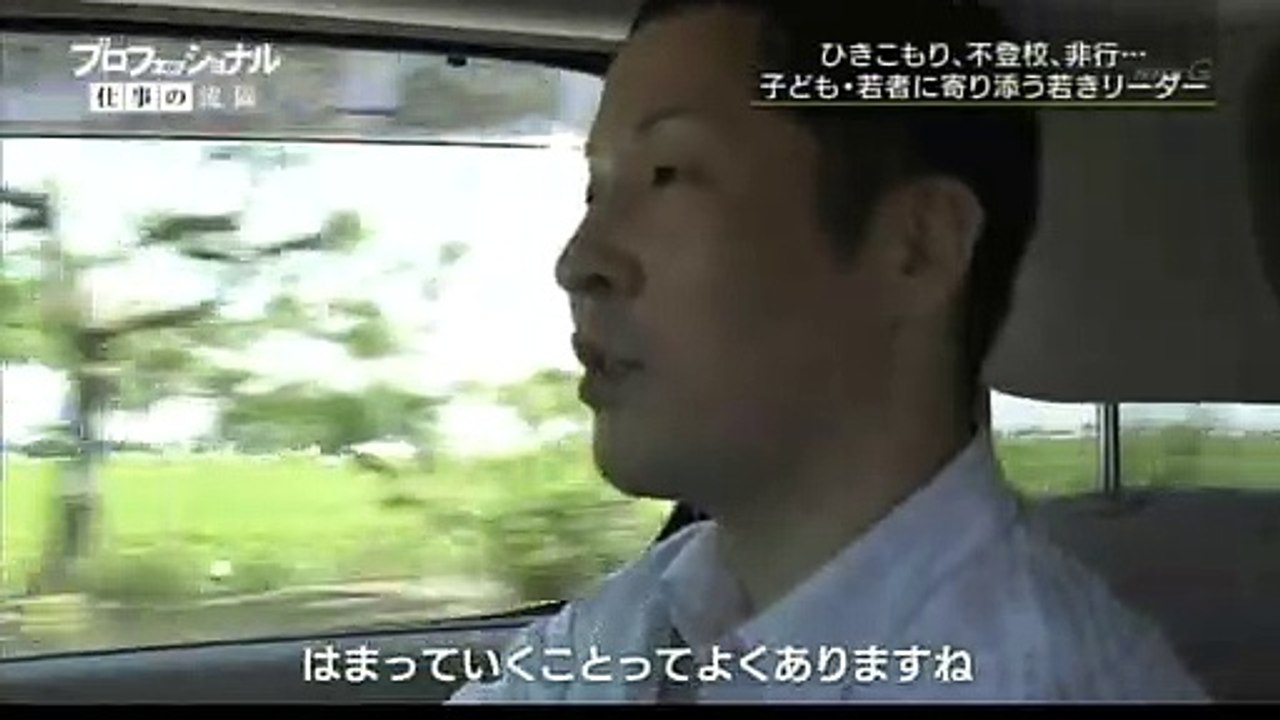 プロ谷口 出会い 事例 動画 Dailymotion