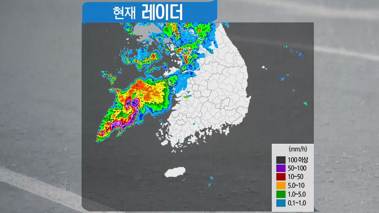 옮겨 다니며 '물 폭탄' 쏟아내는 비구름...지금은 어디에? / YTN