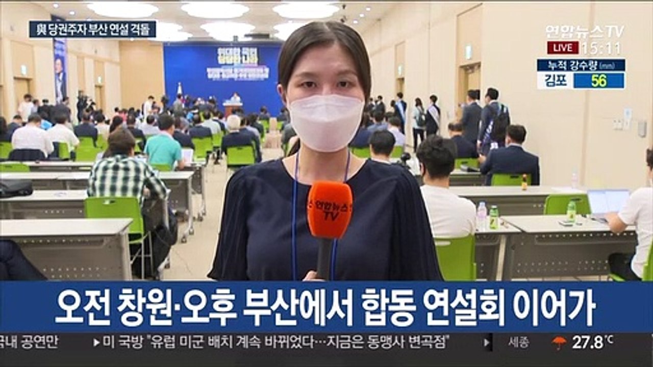 민주 당권주자들 부산 합동연설…보궐선거 공천 쟁점