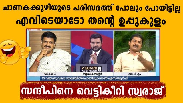 M Swaraj Gives Befitting Reply To Sandeep Varier In Debate | Oneindia Malayalam