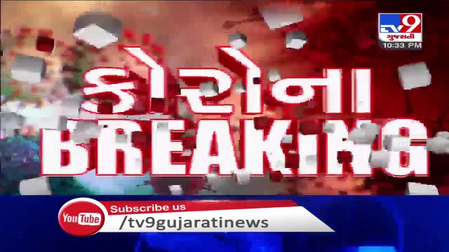 Ahmedabad- 3 more arrested in Remdesivir injection racket