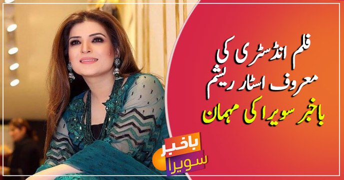 Famous actress of Pakistan's Film industry Resham Participated in BKS Eid Special
