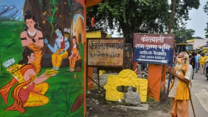 Know which color dress will Lord Rama wear on Bhumi Pujan