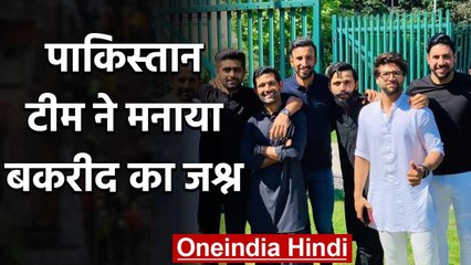 Pakistan cricket Team celebrates Bakrid in Manchester ahead of Test Series | वनइंडिया हिंदी