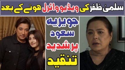Salma Zafar Accuses Javeria Saud & Husband of Not Paying Her Dues video
