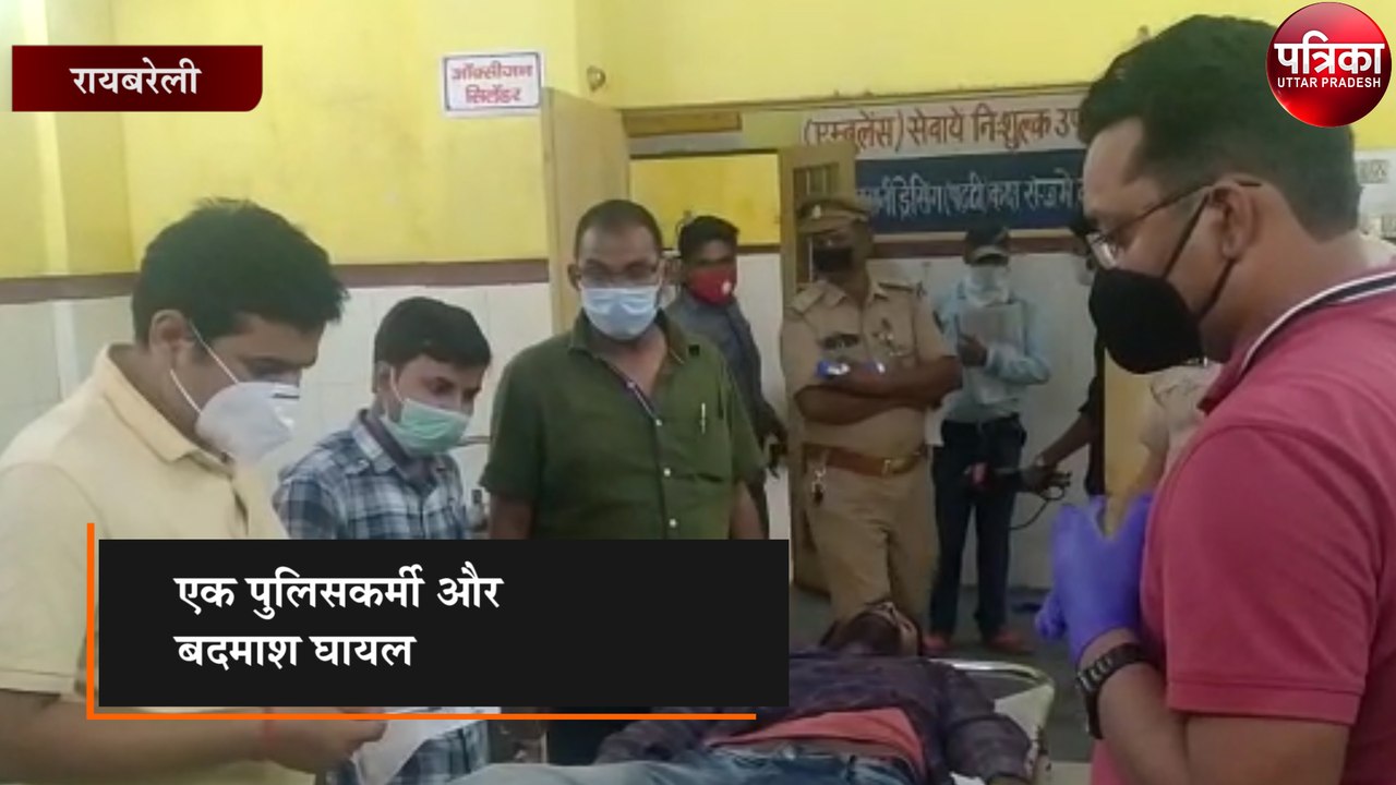 बदमाशों और पुलिस के बीच हाईवे पर मुठभेड़ में एक पुलिसकर्मी और बदमाश घायल