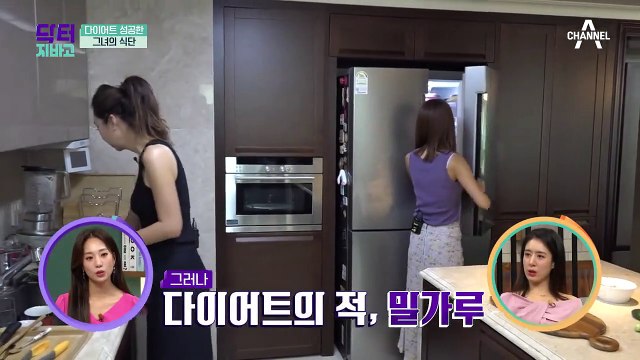 ★밀가루 덕후의 다이어트 식단★ 면 요리가 생각날 땐 '건두부' 면!