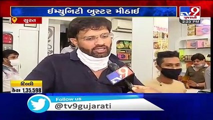 Surat based Halwai makes immunity boosting sweets to fight coronavirus - Tv9GujaratiNews