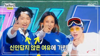 [HOT] Three buds into a full-fledged pre-record, nine-Rookie Group Logs., 놀면 뭐하니? 20200801
