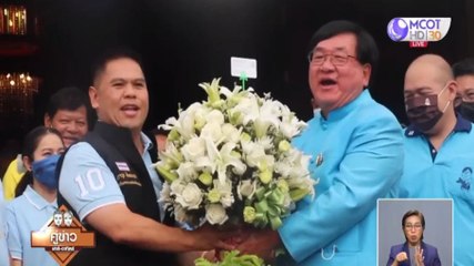 วันคล้ายวันเกิด 71 ปี “รมช.ประภัตร” สุดชื่นมื่น