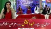 Sawal Yeh Hai | Maria Memon | Eid special | ARYNews | 1st August 2020
