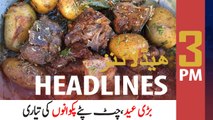 ARYNews Headlines | 3 PM | 1st August 2020