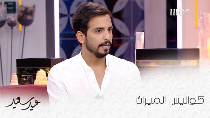 كواليس تصوير مسلسل الميراث مع عائلة "الخطوان"