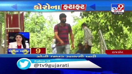 Latest News Happenings Of This Hour - 01-08-2020 - Tv9GujaratiNews