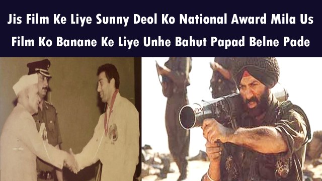 Jis Film Ke Liye Sunny Deol Ko National Award Mila Us Film Ko Banane Ke Liye Unhe Bahut