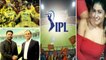 IPL 2020 : UAE Cricket Board Plans To Fill 30-50% Of Stadiums During IPL 2020 || Oneindia Telugu
