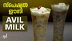 Avil Milk - Kerala Special Avil Milk | Indian Street Food  | Avil Milk Making