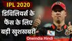 IPL 2020 : Franchises set to bring South African Player to UAE via Chartered Plane | वनइंडिया हिंदी