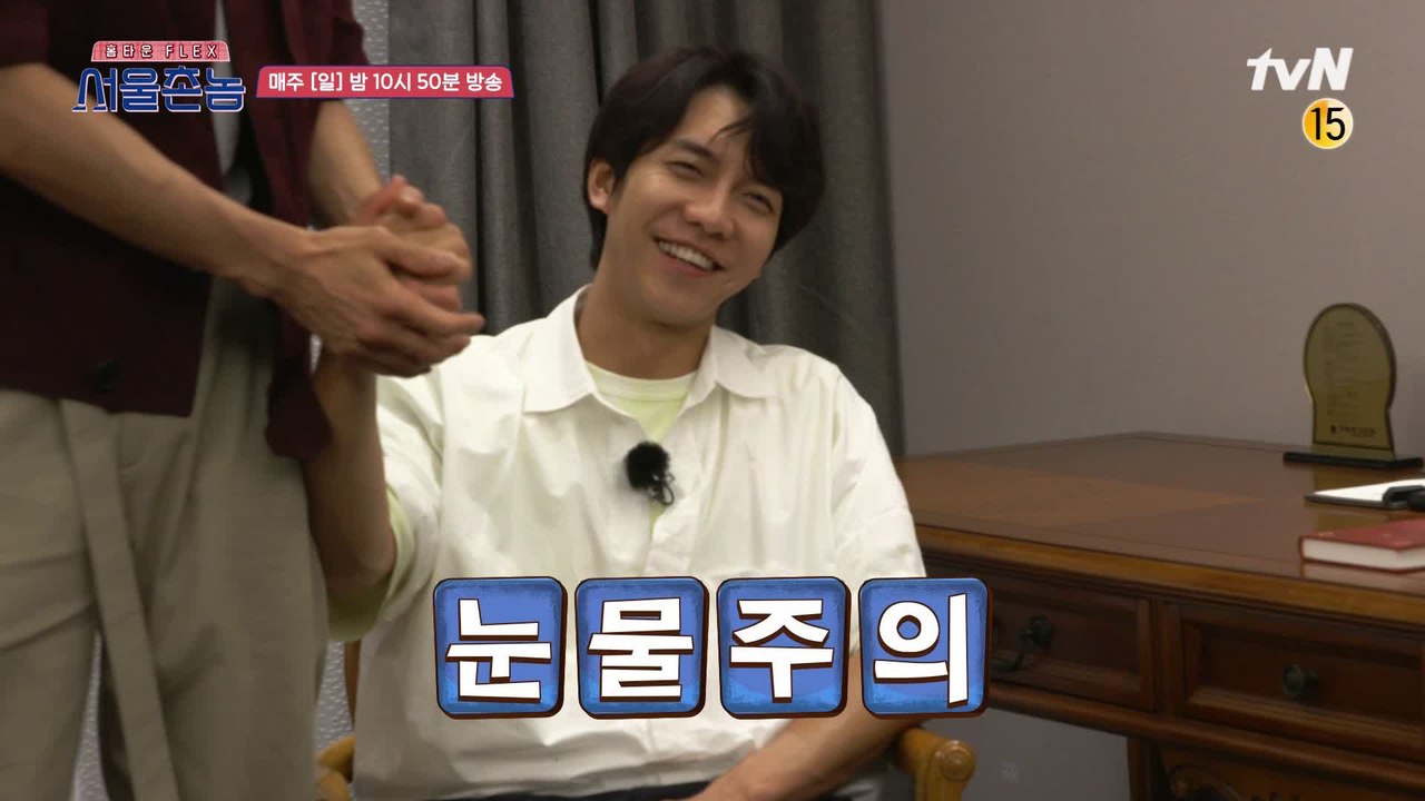 [선공개] 유노윤호 때문에 이승기 눈물주의?!?! 하드코어 버라이어티 입니다^^