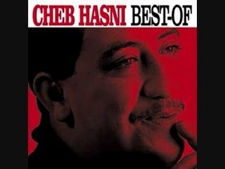 Cheb Hasni - Chira Linabghiha