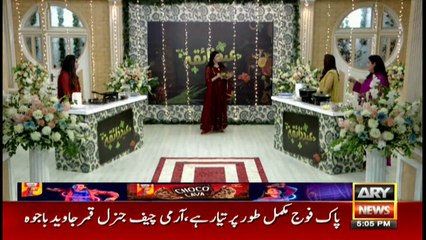 Eid Zaiqa | ARY News | Eid Special | 1st August 2020