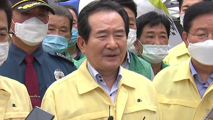 대전 찾은 정세균 "땜질 처방 말고 항구적 대책 마련하라" / YTN