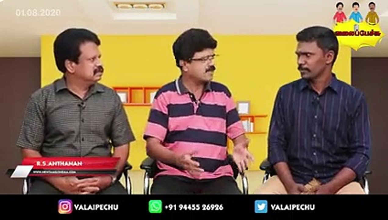 Valai Pechu _ இந்தக்காலத்தில் இப்படி ஒரு நடிகையா_(240P)_1