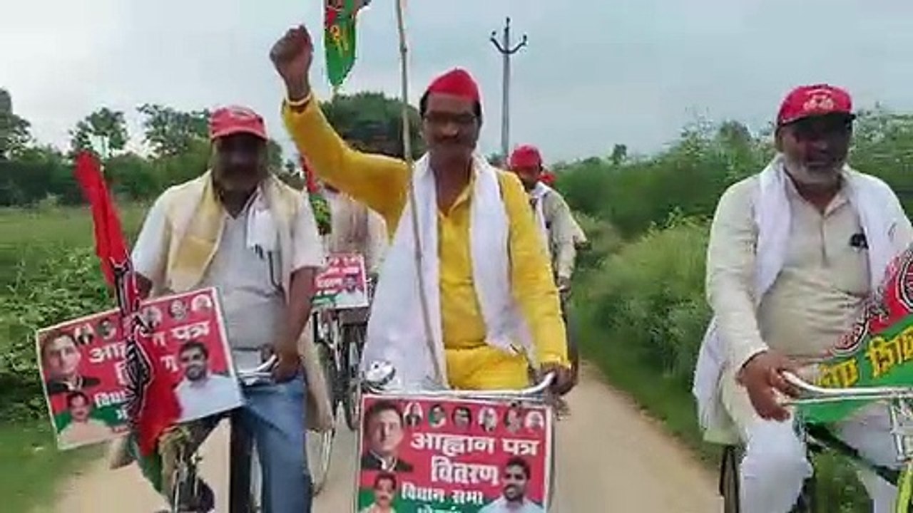 साइकिल यात्रा निकालकर जनता को गिनाई समाजवादी पा...