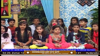 Shan e Eid | Bachon Ki Eid | Day 1 | 1st August 2020 | ARY Qtv