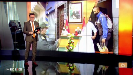 مدار الأخبار - الظهيرة - 01/08/2020