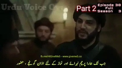 Ertugrul Ghazi Season 3 Episode 38 Urdu/Hindi voice Dubbing HD (Part 1)