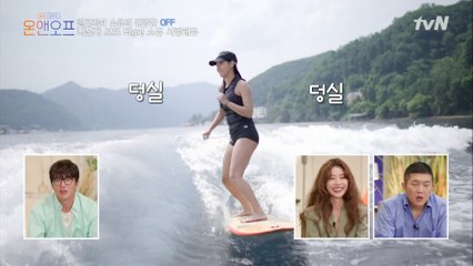 서핑만 1시간 40분!? 숏보드 실력자 소유!